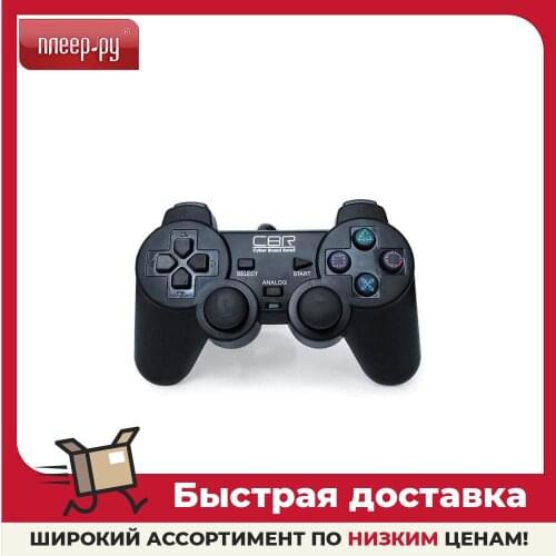 CBR Gamepads