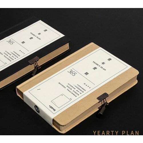 Vintage 365 days diary Planner fullyear A5 size Thicken 384 pages Kraft paper inner 100 GSM Notebook with metal lock Sketchbook