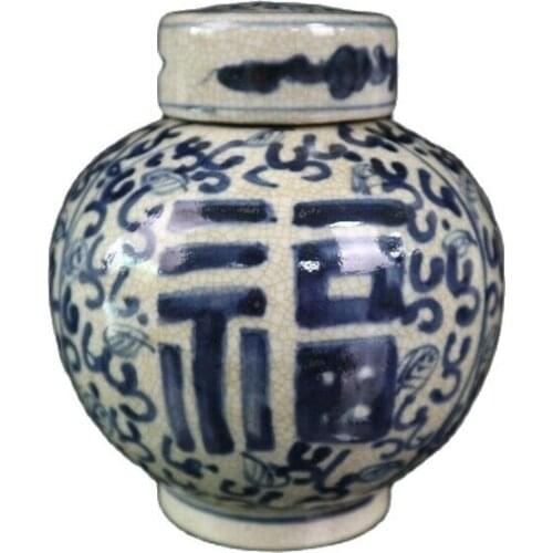 China old porcelain Cracked pattern Blue and white blessing pattern storage jar Storage tank cover can