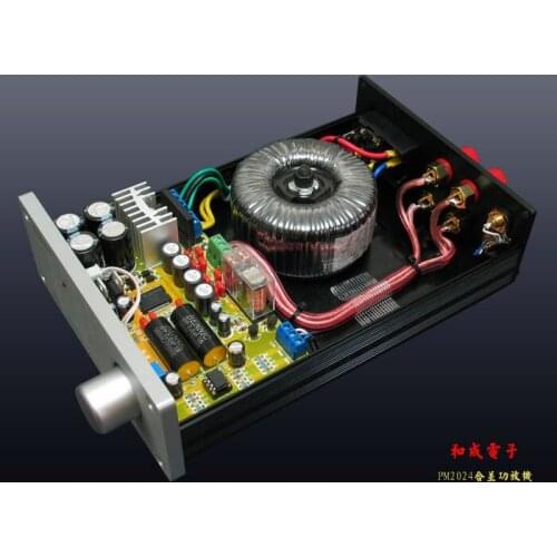 Classic Luxury TA2024 Digital Amplifier (Linear Power Supply)