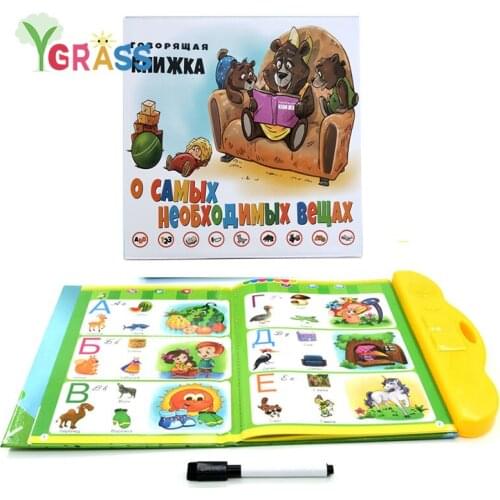 Russian Alphabet ABC Letters Sound Book Educational Toys Children Russian Story Language Learning Speaking Book For Kids Games