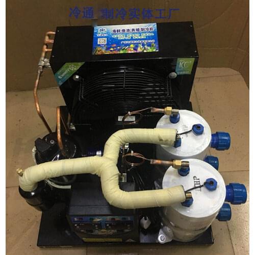 3HP COLD Fishbowl Refrigerator Small Seafood Fishpond Chiller One Tow Two Freshwater Aquaculture Cooler Thermostat