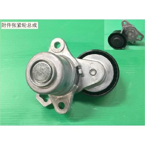 Accessories tensioner assembly for Great wall haval H9 GW4D20T engine OEM:3701200XED61