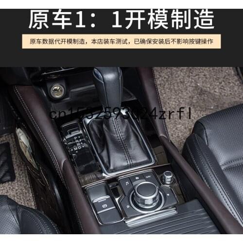 For Mazda ATENZA 2017-18 Stainless Steel Gear Box Electronic Handbrake Frame Wire Drawing Interior Modification