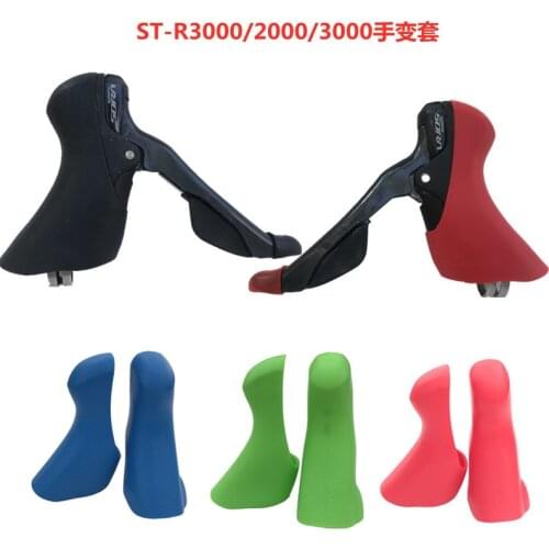 Road bike R3000/R2000 Dual Control Lever parts bracket cover Bracket Covers Shift Hoods Transmission protective cover