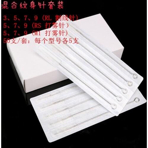 Tattoo Accessory For Beginner Set Mixed Style 50 PCS Tattoo Needles + 50 PCS Tattoo Tips 5 Pcs For Each Style Wholesale