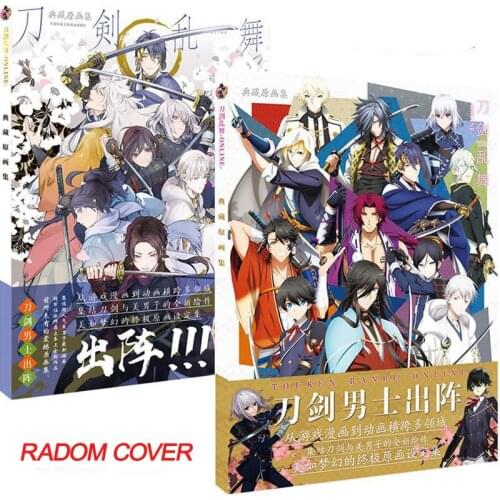 Touken Ranbu Out of the Array Collection Original Paintings Anime Swords as Picture Albums Paintings Paintings