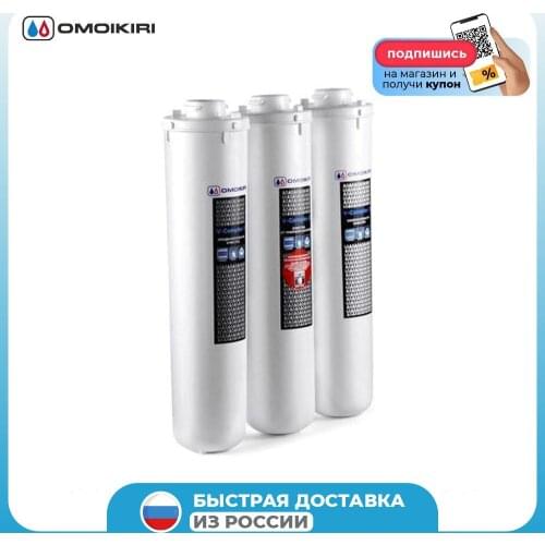 Фильтры под мойку OMOIKIRI China At AliExpress