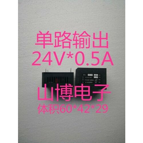 24V power supply module AC DC power supply module switching power supply module 220v24v12W