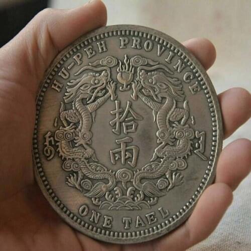 Rare Tibetan Silver China Handwork Da Qing Dynasty Dragon Commemorative C0ins