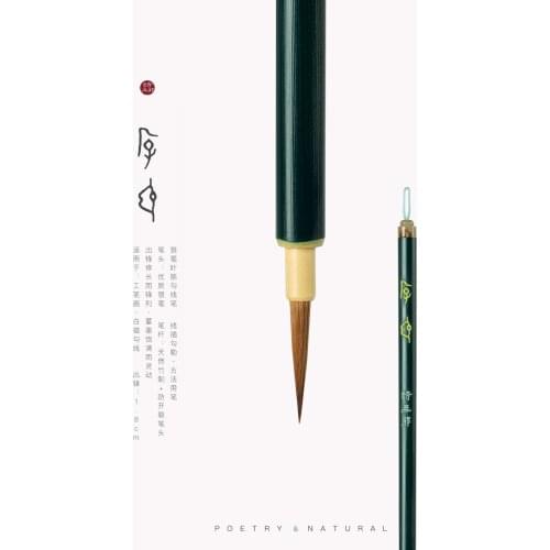 Single Rabbit hair manual writing brush Long pole watercolor brush comic hand-painted hook line pen watercolor pen delineating