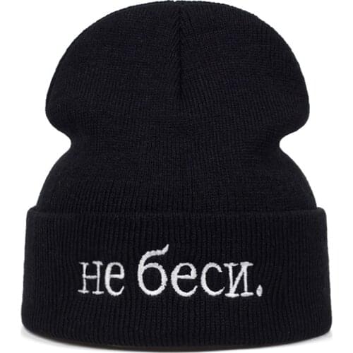 New fashion russian embroidered wool hat outdoor hip hop casual sports caps men and women universal autumn and winter warm hats