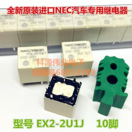 Relay EX2-2U1J -2U1S Relay