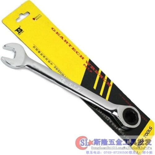 Collectibles Hong Kong Persian tool 8-14mm ratchet wrench gear wrench ratchet wrench wrench