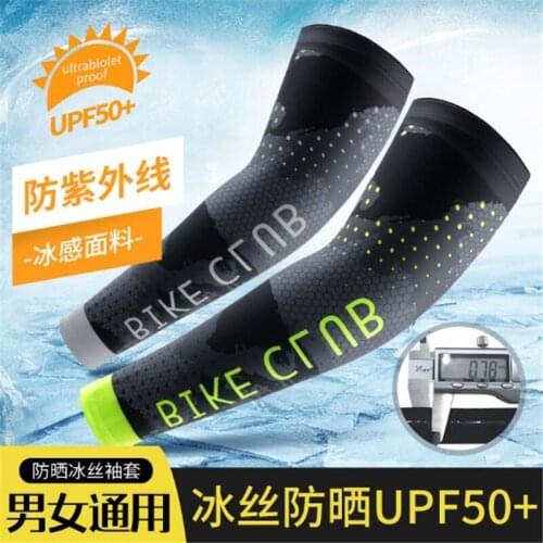 1pair/2pcs NEW Cycling Arm Sleeves QX016 Unisex Basketball Fishing Sleeves Summer UV-protective Running Sports Sleeves