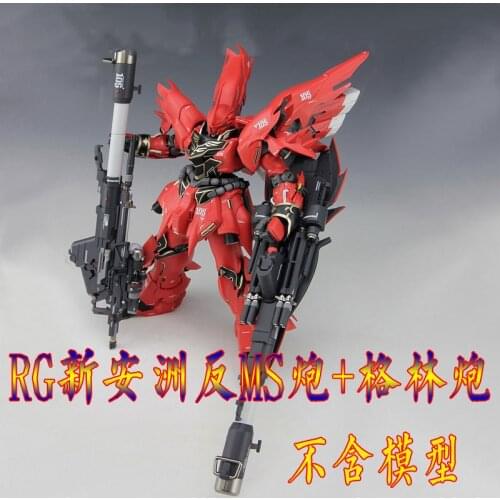CG Refitting Suite of Rocket Bazooka for HG 1/144 MSN-06S Sinanju Gundam model Mobile Suit kids toys