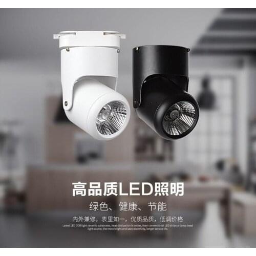 Home Use Clothes shoes store Exhibition hall Museum 15W 20W COB LED Recessed Ceiling Lamps Track lighting Downlight Spotlight