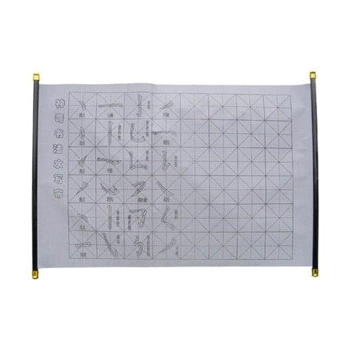 Water Drawing Cloth All Water Write Canvas Cloth Practice Calligraphy Children Scroll Copybook Use Touch Namely Ten Thousand