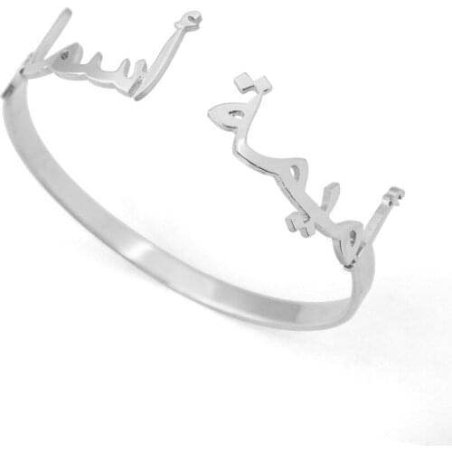 Personalized Cuff Bracelet Arabic Name Bangle Arabic Jewelry Valentines Gift Customize Your Arabic Name Bracelet