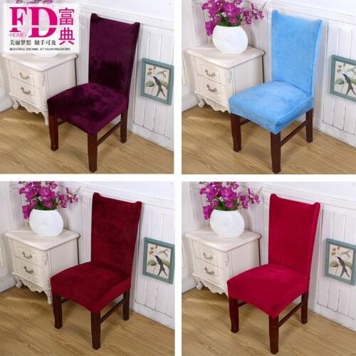 UBRUSH Fox Fine Hair Cover Anti-Fouling Household Cover Hotel Chair Covers One-Piece Stretch Chair Cover Manufacturer Wholesale