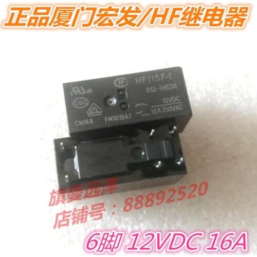 HF115F-I 012-1HS3A 12VDC 16A 6-pin 12V