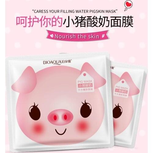 Piggy Facemask Yogurt Nourishing Hydration Mask Facemask Moisturizing Skin Rejuvenation Hidden Facemask Wechat Busines