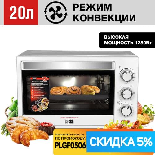 Микроволновые печи GFGRIL China At AliExpress
