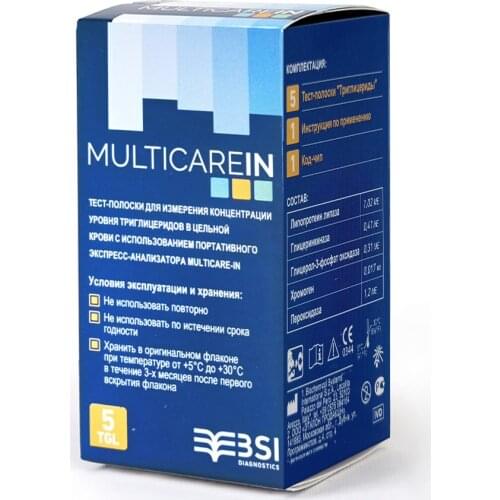 MULTICAREIN Goods For Beauty And Health