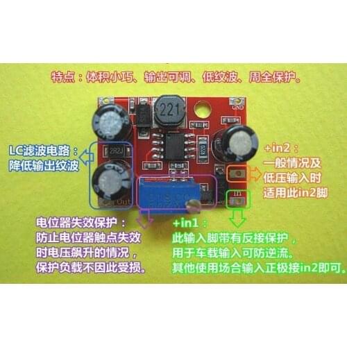 Free Shipping! 10pcs MC34063 DC/DC boost power Adjustable output LC filter Anti potentiometer failure protection module sensor