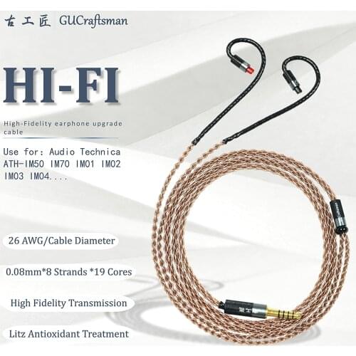 GUcraftsman 6N OCC copper ATH-IM50 IM70 IM01 IM02 IM03 IM04 2.5MM/4.4MM Balance Headphone upgrade cable
