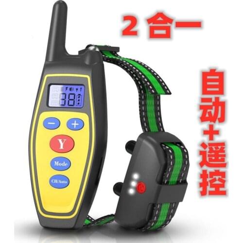 Two in one dog trainer remote control Barker pet training collar charging waterproof shock shock