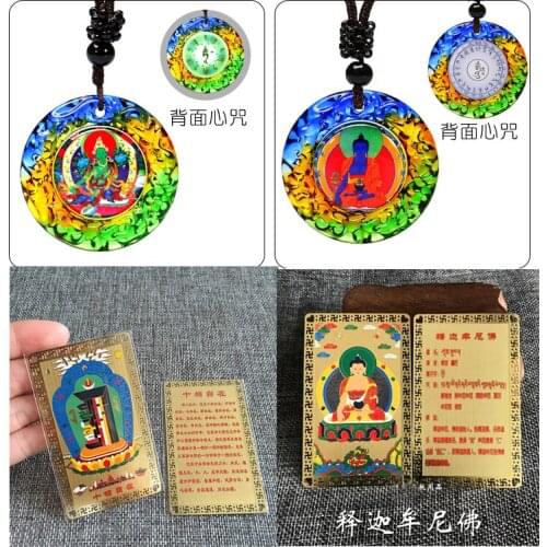 2PCS Pharmacist buddha Green Tara Crystal Pendant Amulet + 2PCS Kalachakra multipurpose buddha talisman Golden Card Amulet