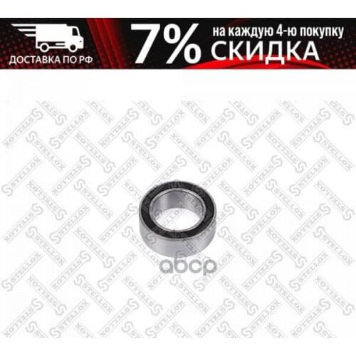 Компрессоры кондиционеров Stellox China At AliExpress