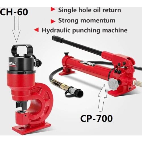 CH-60 Split Hydraulic Punching Machine Channel Steel Copper Row Hole Opener Bus Processing Electric Punching Machine Equipment