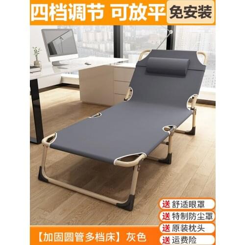 Portable Foldable Camping Cot Single Person Outdoor Folding Bed Compact for Outdoor Picnic Camping chaise lounge multi-function