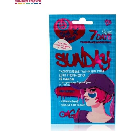 7 Days Means For The Care Of The Skin Around The Eyes