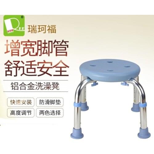 Thickened Plastic Round Stool Small Bench For The Elderly Adult Bath Stool Non-Slip Bathroom Stool Fashion Shoe Changing Stool