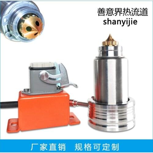 Hot runner nozzle single point gate hot runner can be customized multi-point hot runner system
