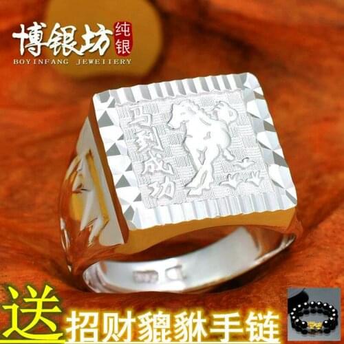 Indomineering 999 silver ring male personality male tide Chinese wind dragon wealth Ma Fang ring father gift