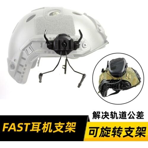 Outdoor tactical headset rail bracket 360-degree rotatable headset bracket FAST helmet rail bracket