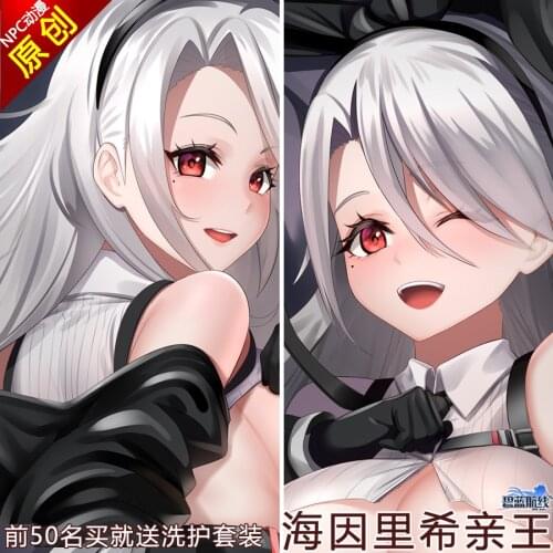 Anime Game Azur Lane KMS Prinz Heinrich Sexy Dakimakura Hugging Body Pillow Case Cover Pillowcase Cushion Bedding Gifts NPC