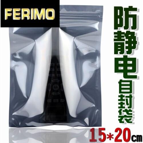15*20cm Anti-Static Shielding Bags ESD Antistatic Package Bag Zip Lock Zipper Pack Anti Static Storage Bags For 3.5" Hard Drives
