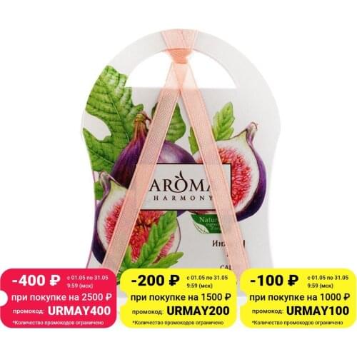 Aroma Harmony Home And Garden Products