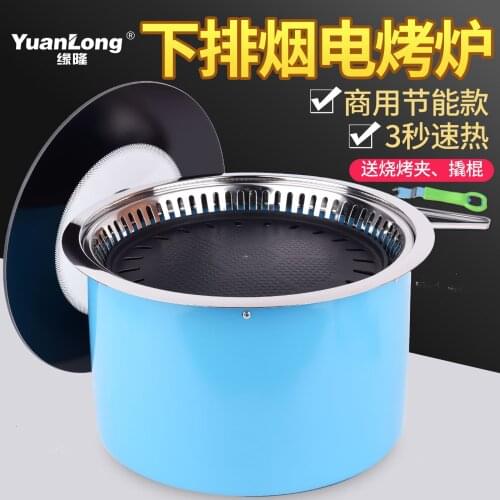 Commercial Korean electric barbecue stove infrared smoke-free self-service smoke exhaust energy saving BBQ grill oven set