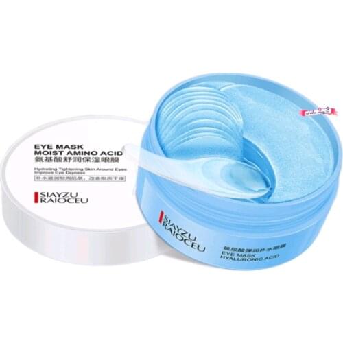 SIAYZU RAIOCEU Hyaluronic Face Masks