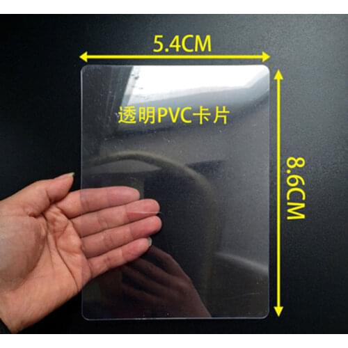 50pcs Transparent blank card PVC waterproof card 8.6*54*cm 0.35mm thick use for PET business card writing pad tag