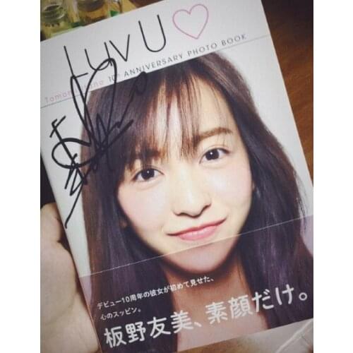 Itano Tomomi autographed signed 10th ANNIVERSARY Photobook Luv U Japanese version 02.2017