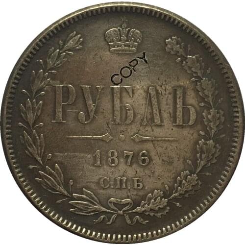 1876 RUSSIA 1 Rouble COINS COPY