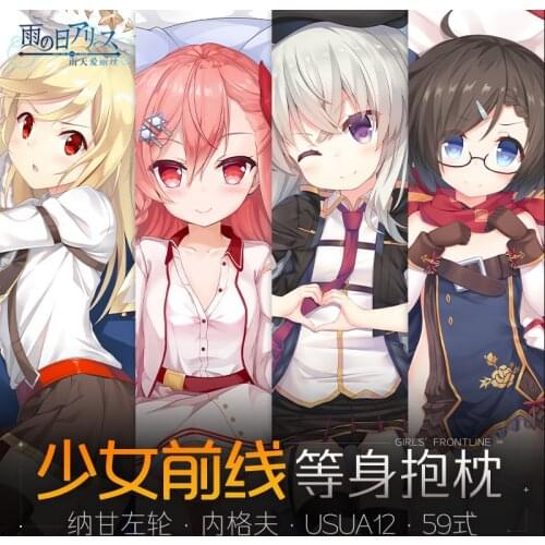 Anime Girls Frontline USAS Sexy Dakimakura Hugging Body Pillow Case Japanese Otaku Pillow Cushion Cover Bedding Xmas Gifts YT