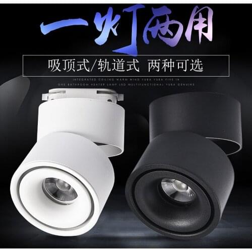 Nordic led living room smallpox sucking cob small spotlight